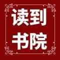 书单推荐
