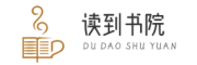 读到书库