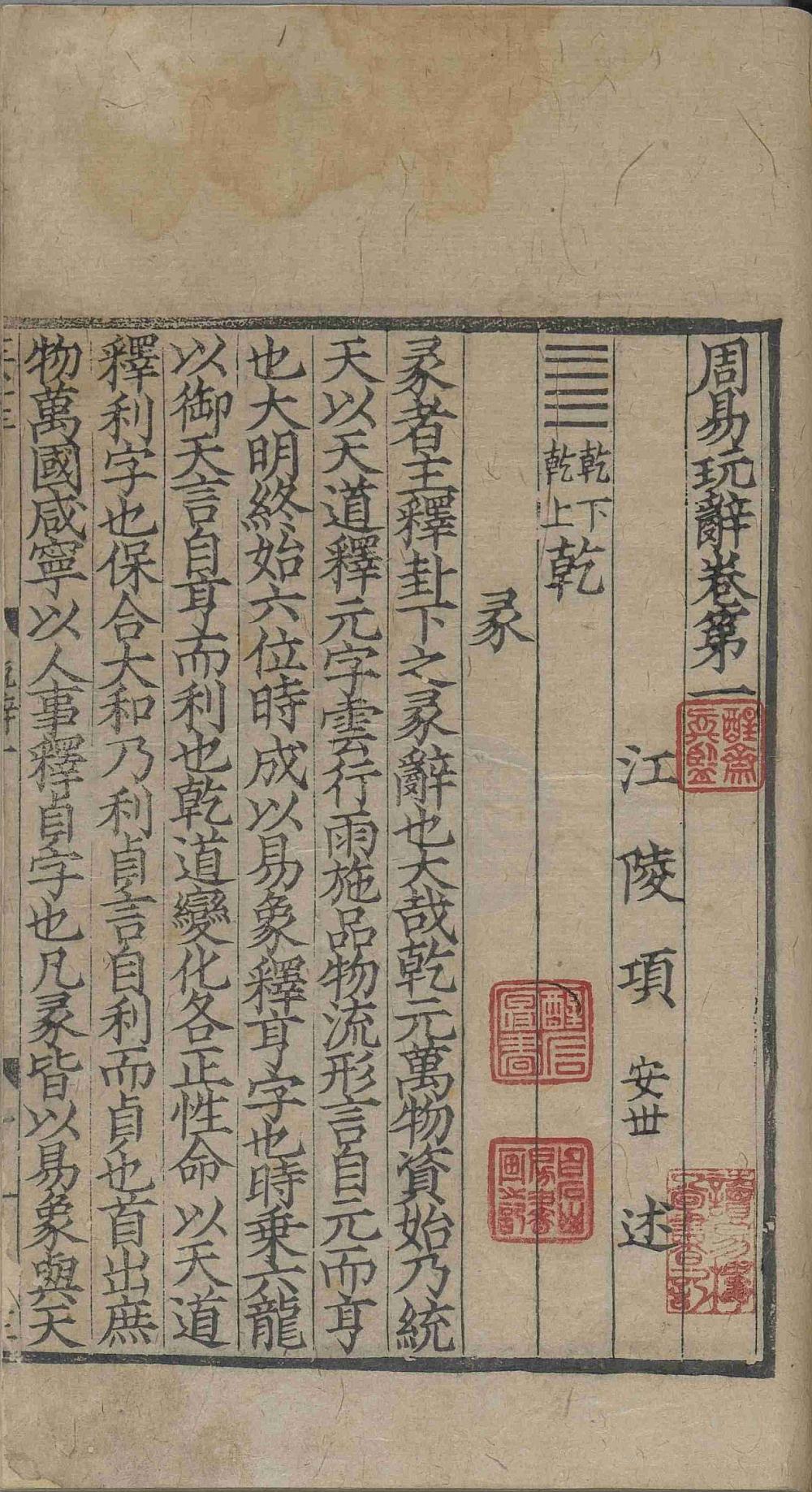 zhou_yi_wan_ci00.jpg
