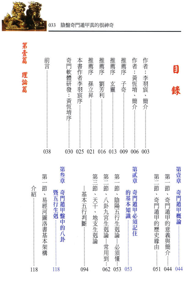 20240820070814319.jpg