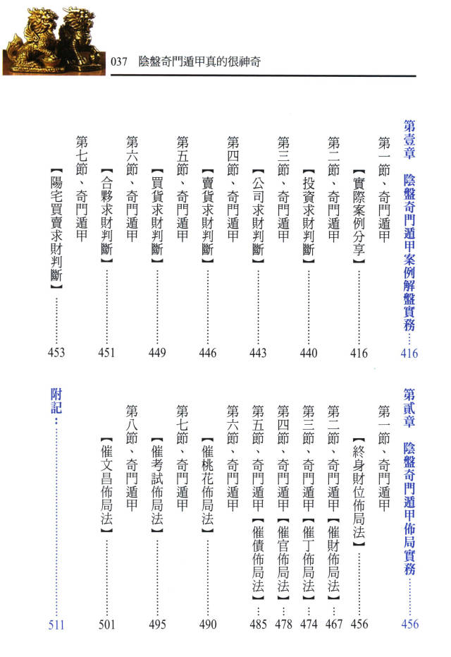 20240820070818124.jpg